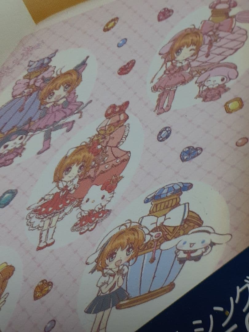 掛け布団カバーSLサイズ⭐カードキャプターさくら&サンリオキャラクターズコラボ