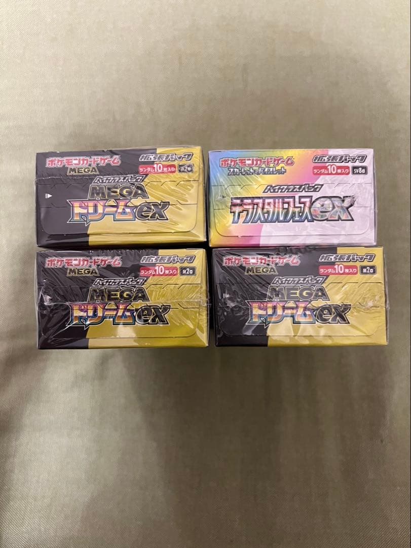 【シュリンク付】MEGAドリームEX テラスタルフェスex BOX【新品未開封】