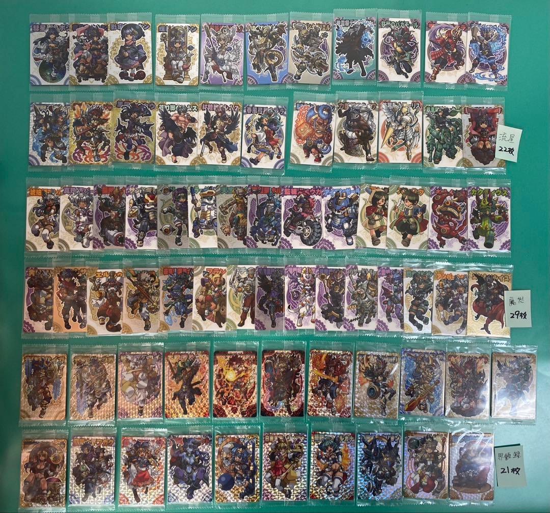 神羅万象カード　まとめ売り② 926種926枚 聖龍王サイガなど