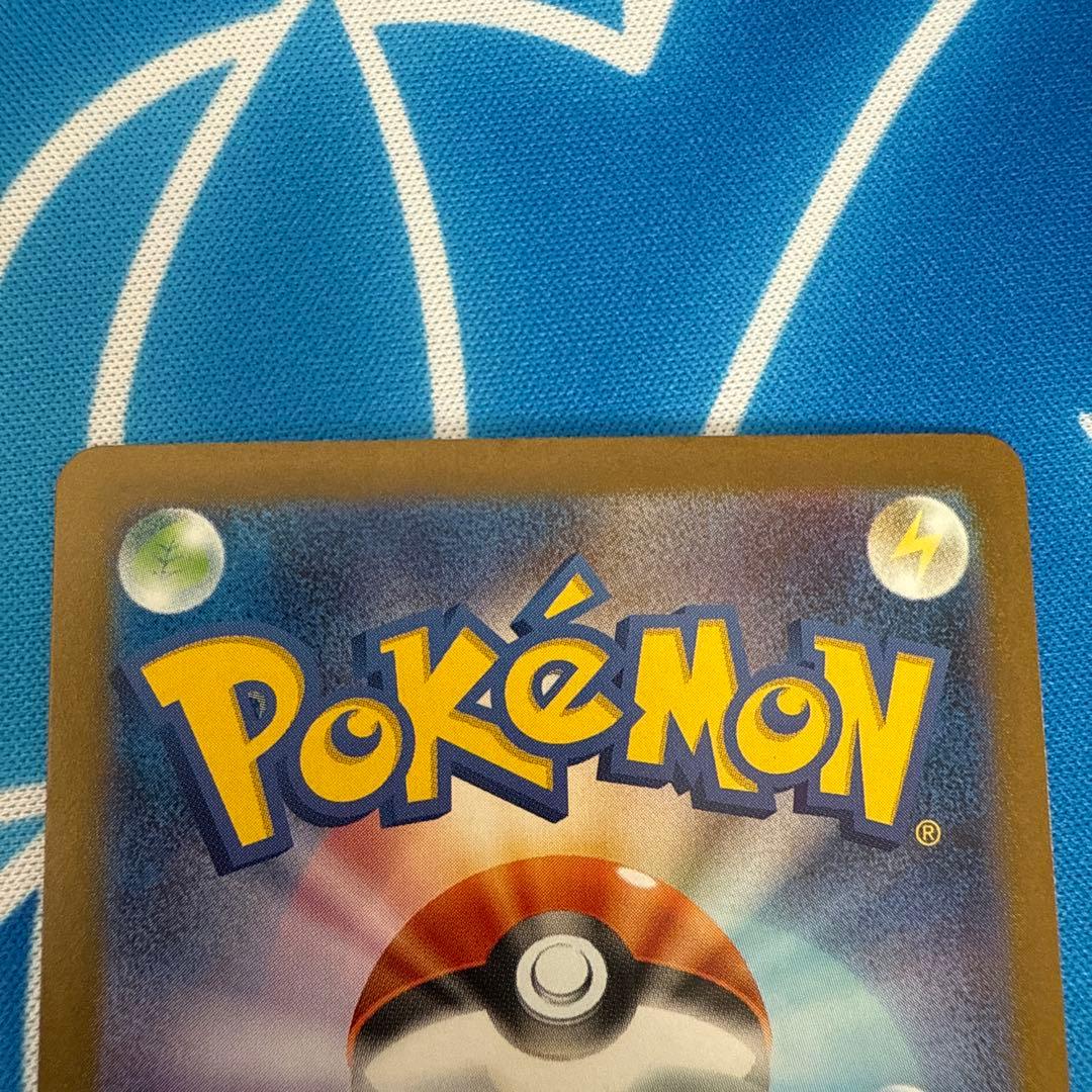 ポケモンカード　レシラム　Bwr
