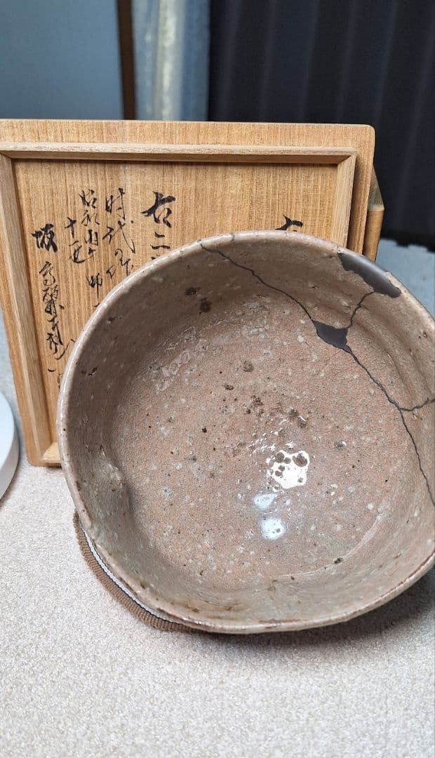 古萩茶碗