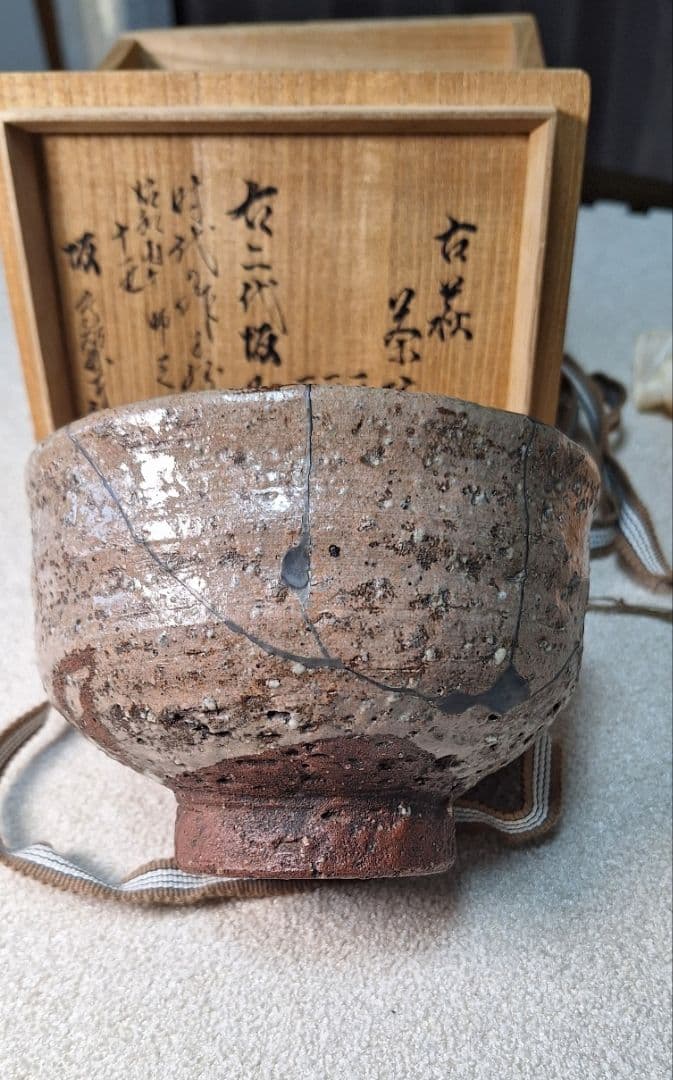 古萩茶碗