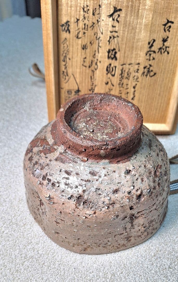 古萩茶碗