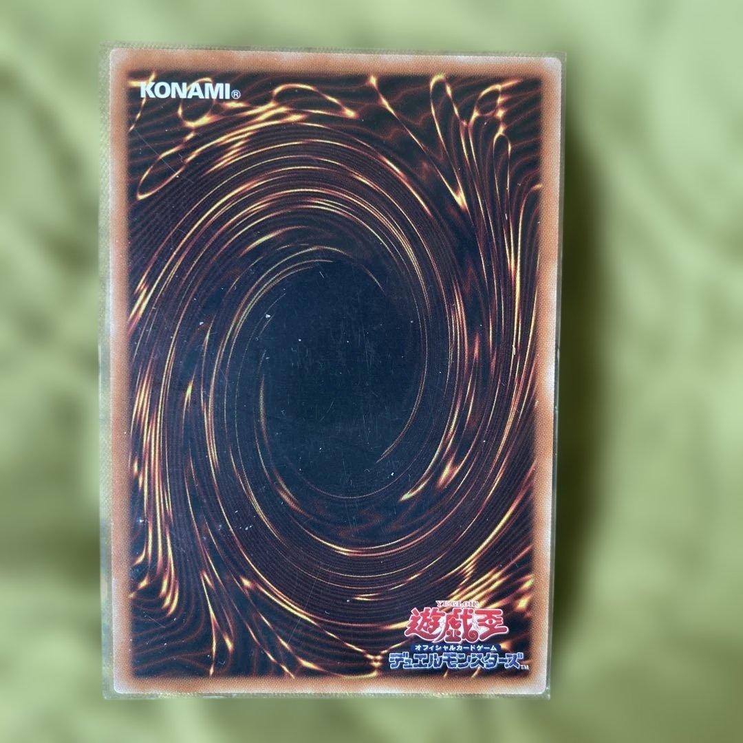 遊戯王 神炎皇ウリア ウルトラレア