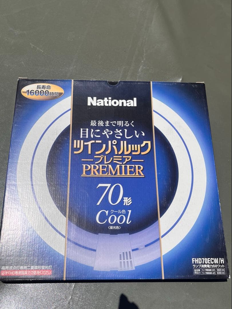 え*ふ様 Panasonic FHD70ECW/Hツインパルックプレミア70形