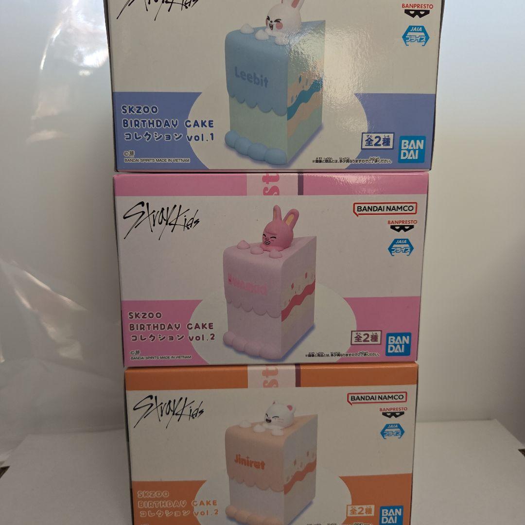 straykids SKZOO BIRTHDAY CAKEコレクション3種セット
