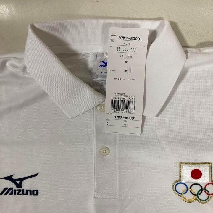 2009年JOC ジュニアアスリート強化合宿 オリンピック　選手支給品