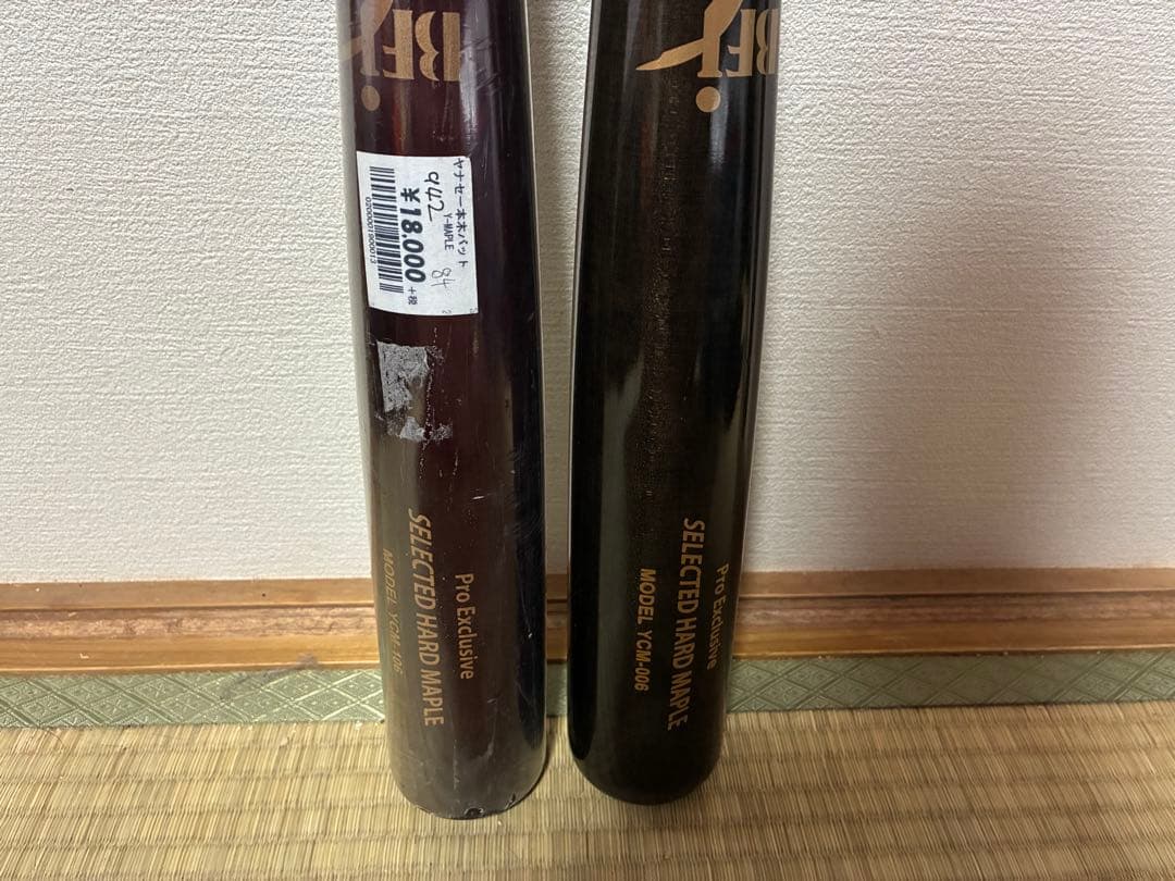 ヤナセ　新品未使用　硬式木製バット　2本セット 長さと重さは説明欄にあります。
