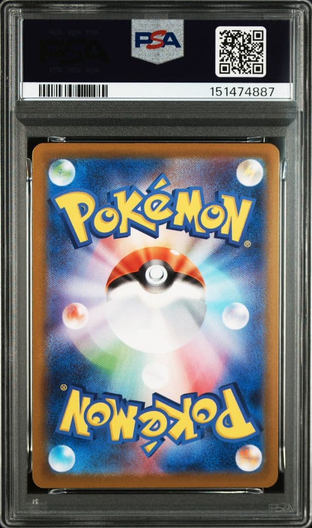 メガジガルデex MUR [M3 117/080] PSA10