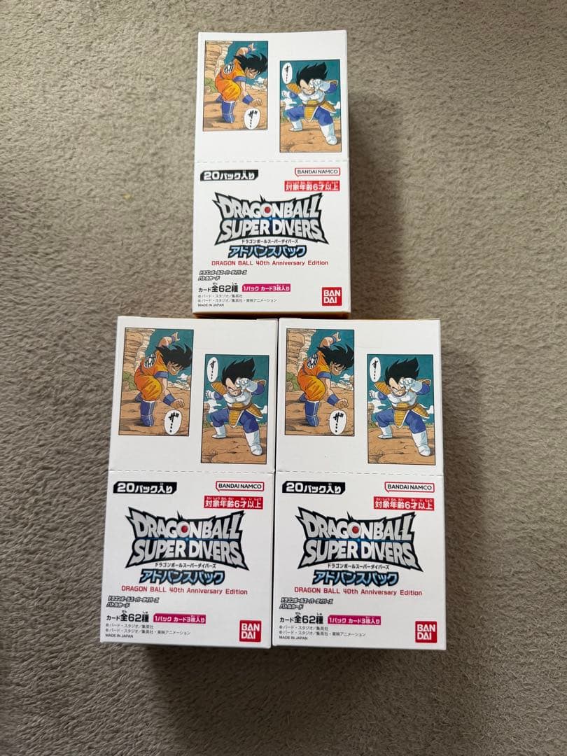 テープ付きドラゴンボールスーパーダイバーズ アドバンスパック　40th 3BOX
