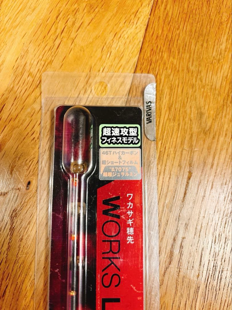 【新品未開封品】VARIVAS 公魚工房 ワカサギ穂先 MAX322HRX