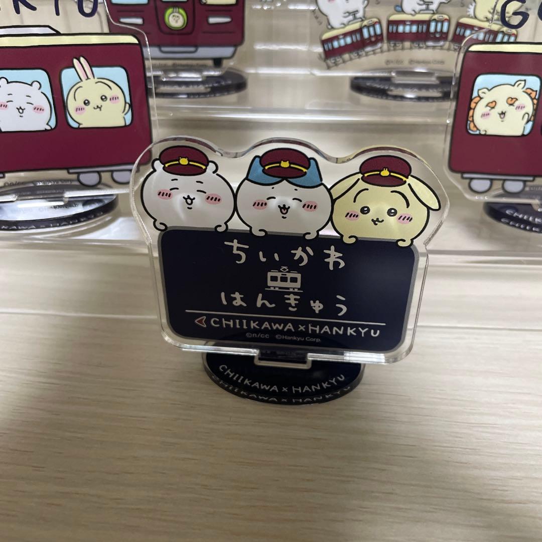 ちいかわ×はんきゅう 阪急電車なトレーディングアクリルスタンド コンプセット