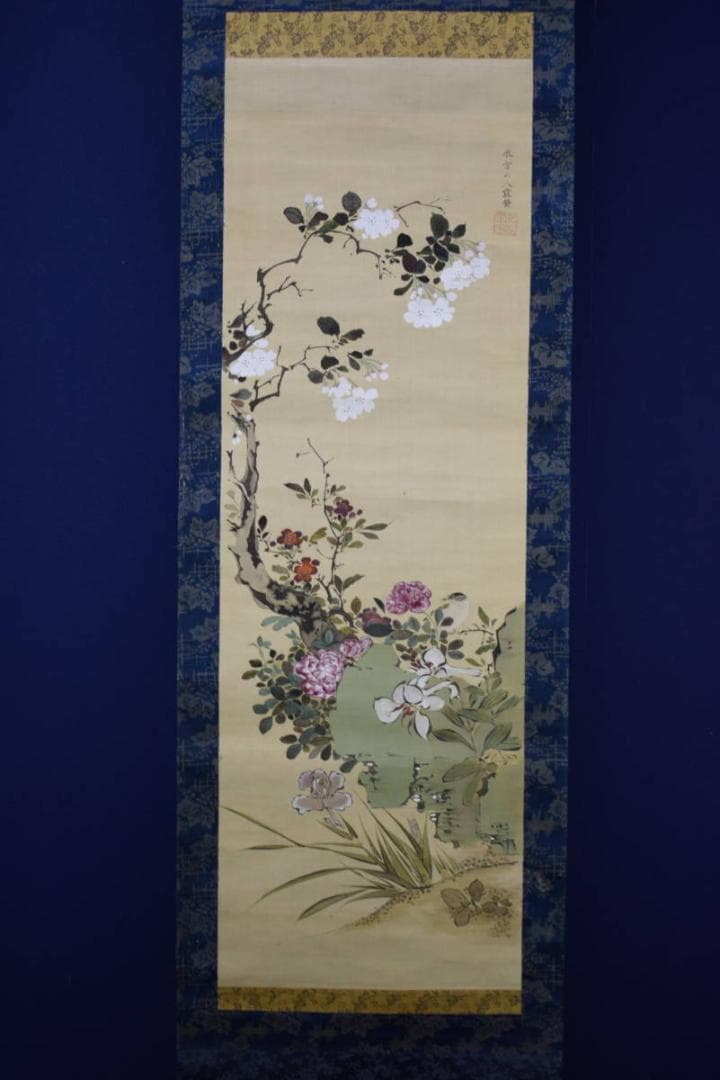 真作/米宮三人/四季花/小禽図/布袋屋掛軸HG-371