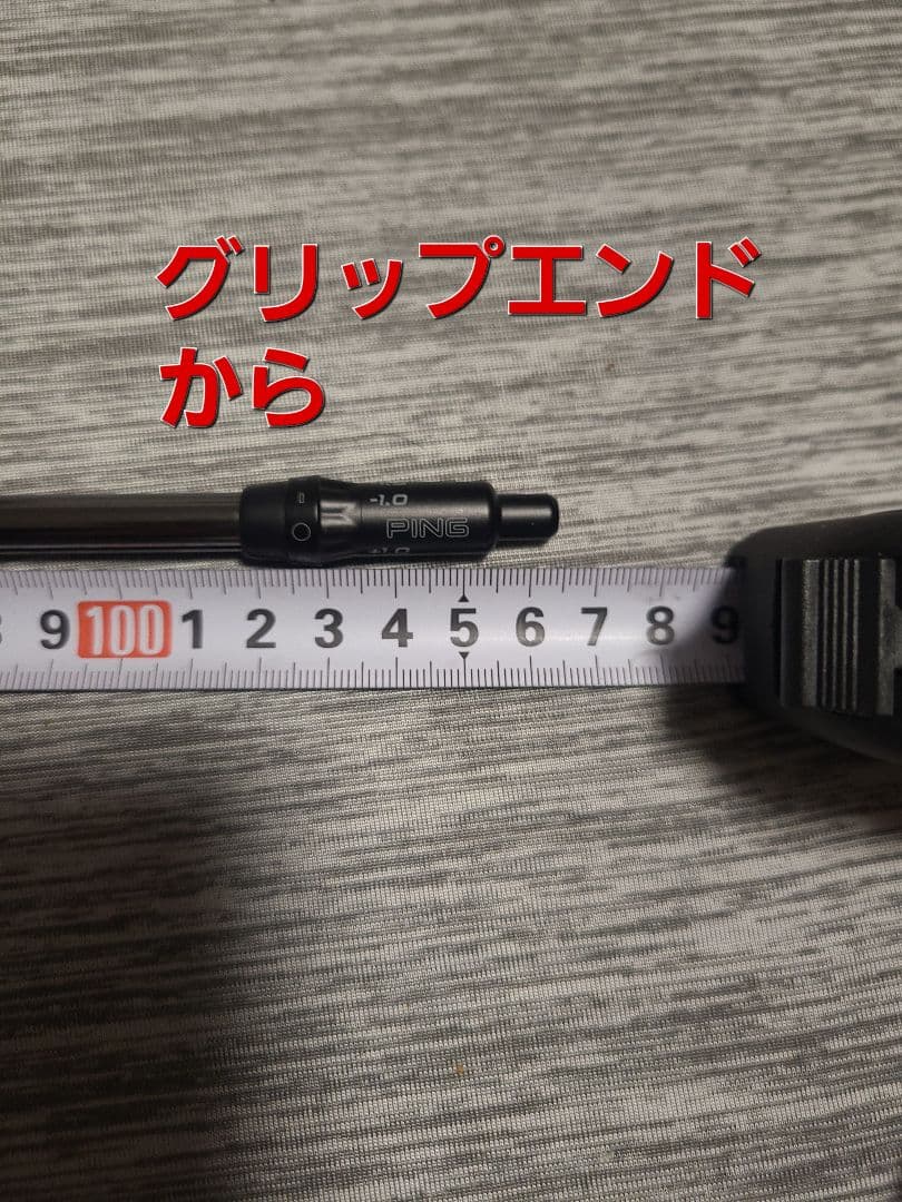 PING ピン ツアー2.0 クローム 75S 5W用