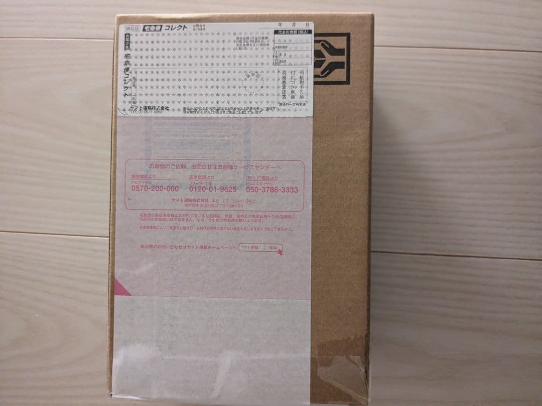 【S.H.Figuarts】仮面ライダーW サイクロンスカル　新品・未開封