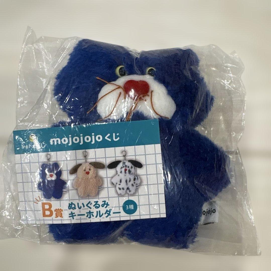 mojojojo くじ B賞コンプリート