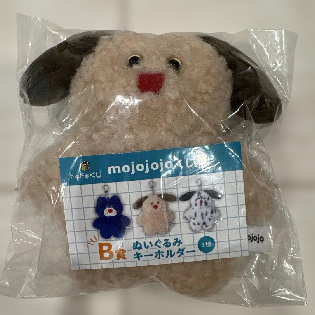 mojojojo くじ B賞コンプリート