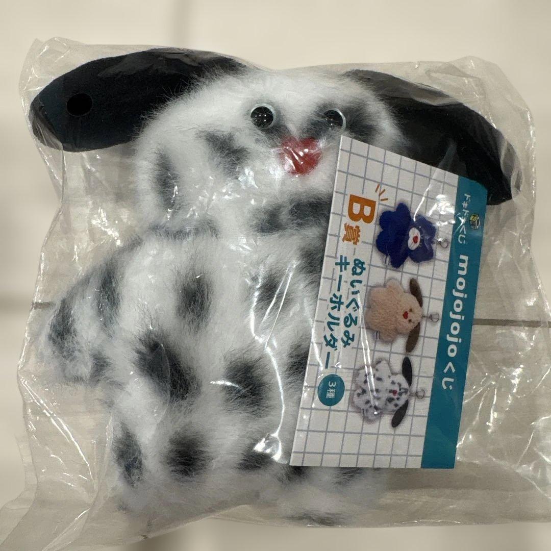 mojojojo くじ B賞コンプリート