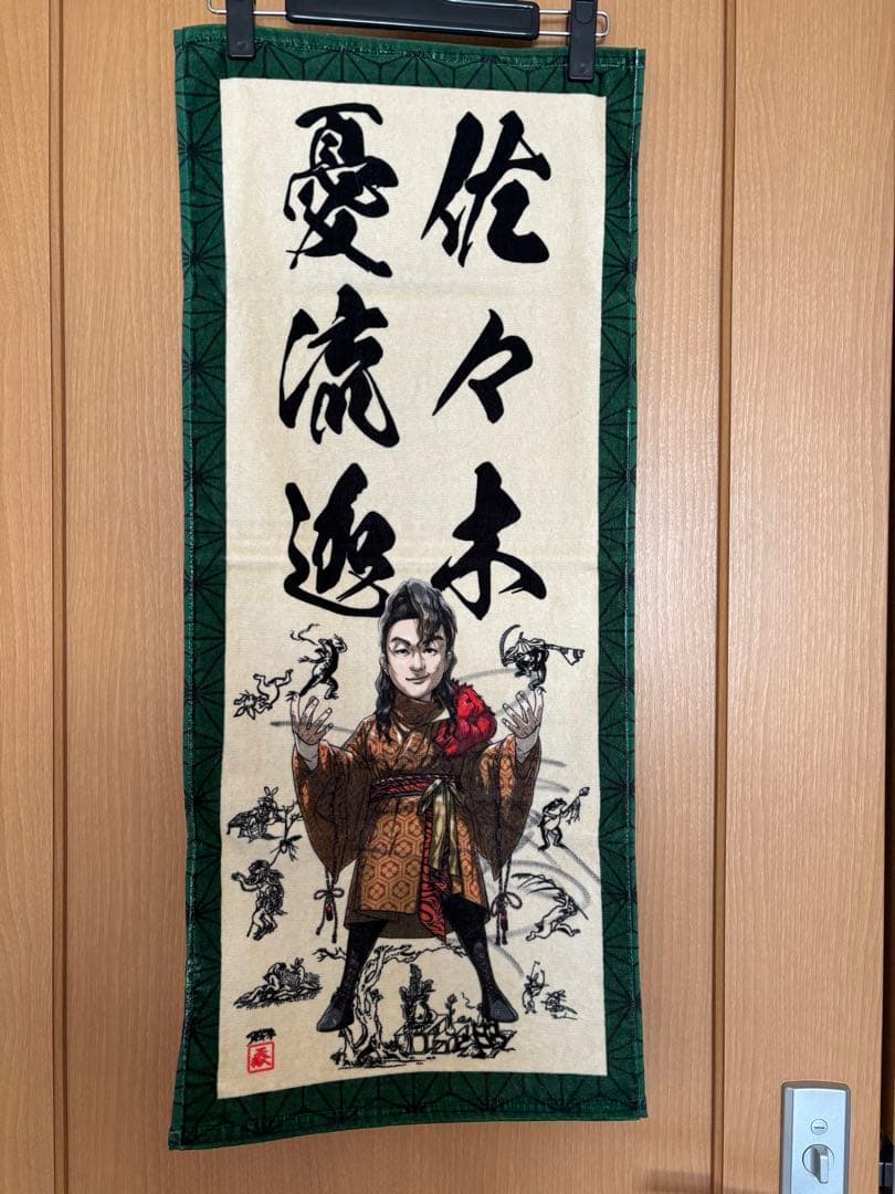 プロレスリング・ノア NOAH 佐々木憂流迦 まとめ売り