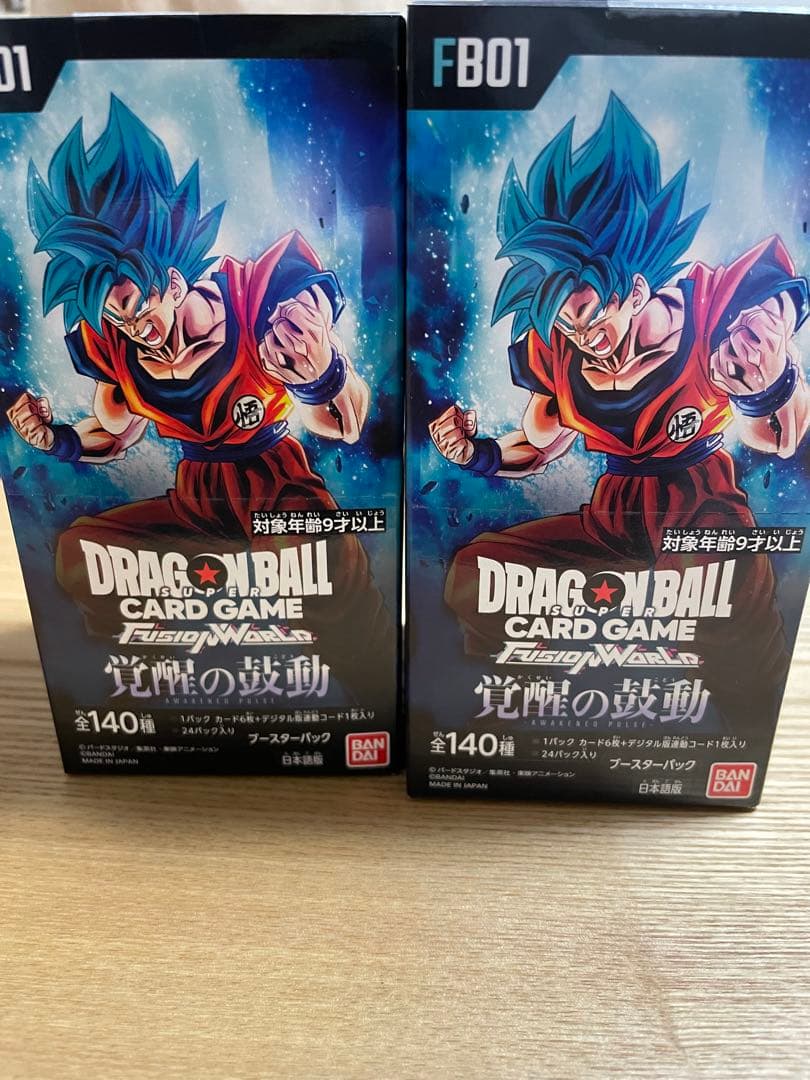 セ*ー様 ドラゴンボールカードゲーム FB01 2個セット　テープ付き