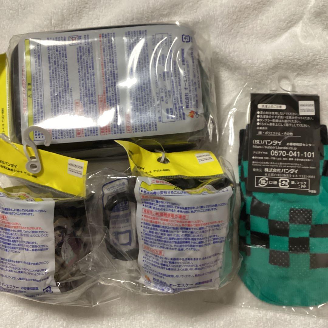 新品⭐️鬼滅の刃グッズまとめ売り⭐️弁当箱、コップ、ソックスの４点セット　バンダイ
