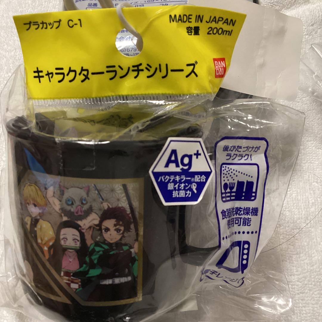 新品⭐️鬼滅の刃グッズまとめ売り⭐️弁当箱、コップ、ソックスの４点セット　バンダイ