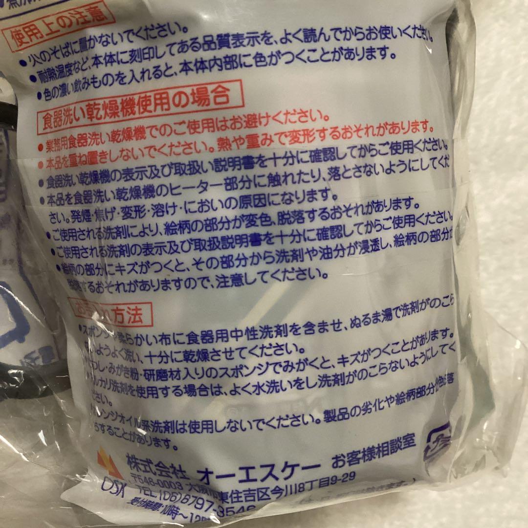 新品⭐️鬼滅の刃グッズまとめ売り⭐️弁当箱、コップ、ソックスの４点セット　バンダイ