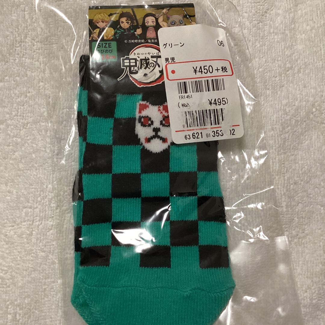 新品⭐️鬼滅の刃グッズまとめ売り⭐️弁当箱、コップ、ソックスの４点セット　バンダイ