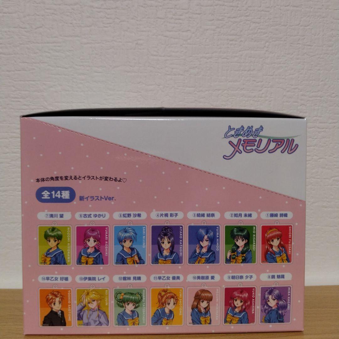 ときめきメモリアル レンチキュラー アクリルキーホルダーコレクション BOX