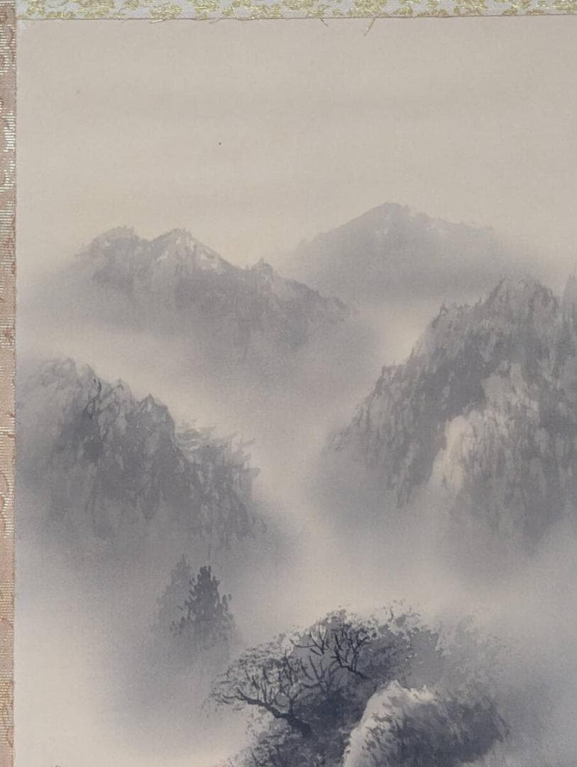 【真作】掛軸　山水画掛軸　幽谷の里　霧に霞む山村風景　水墨山水掛軸　V5