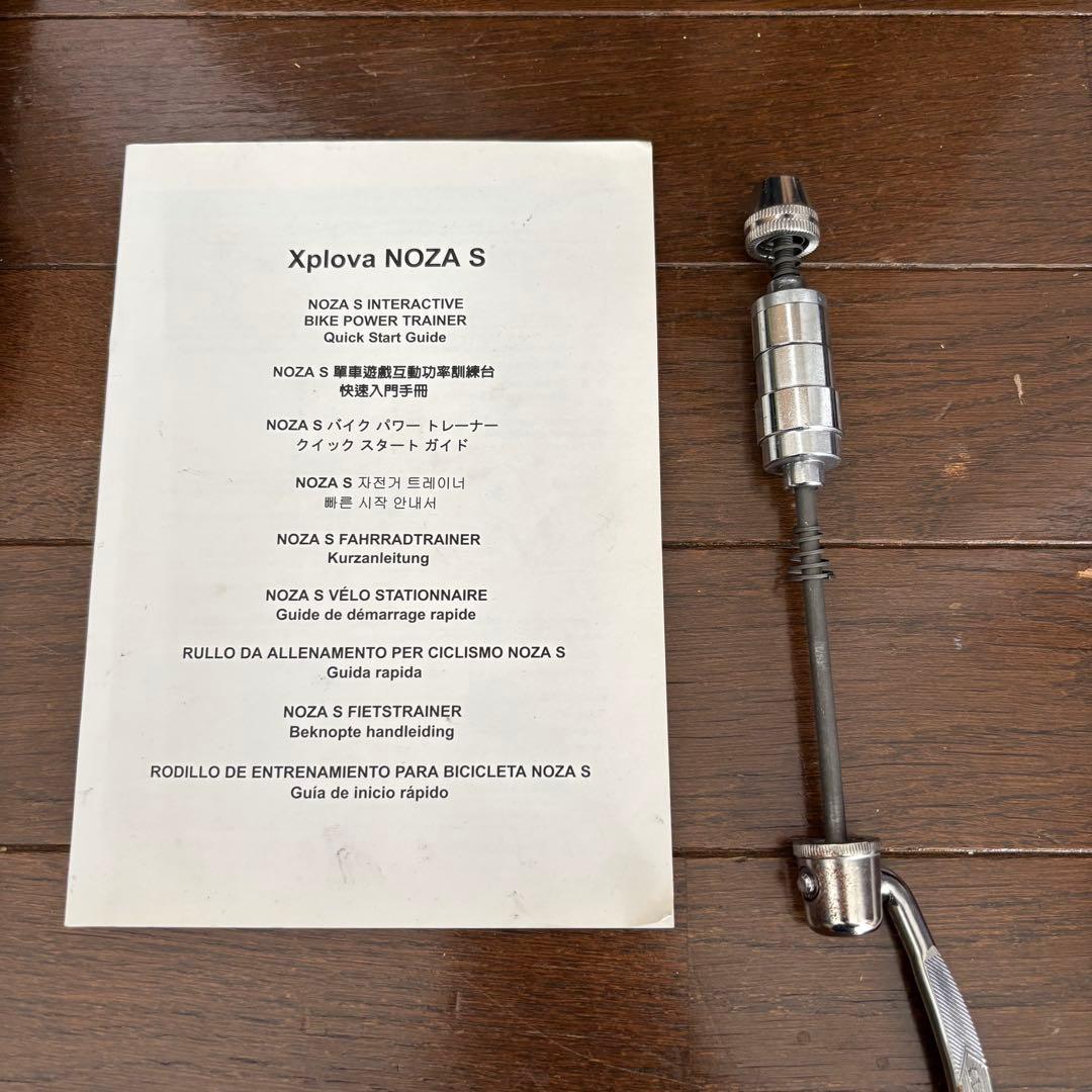 NOZA S スマートローラー