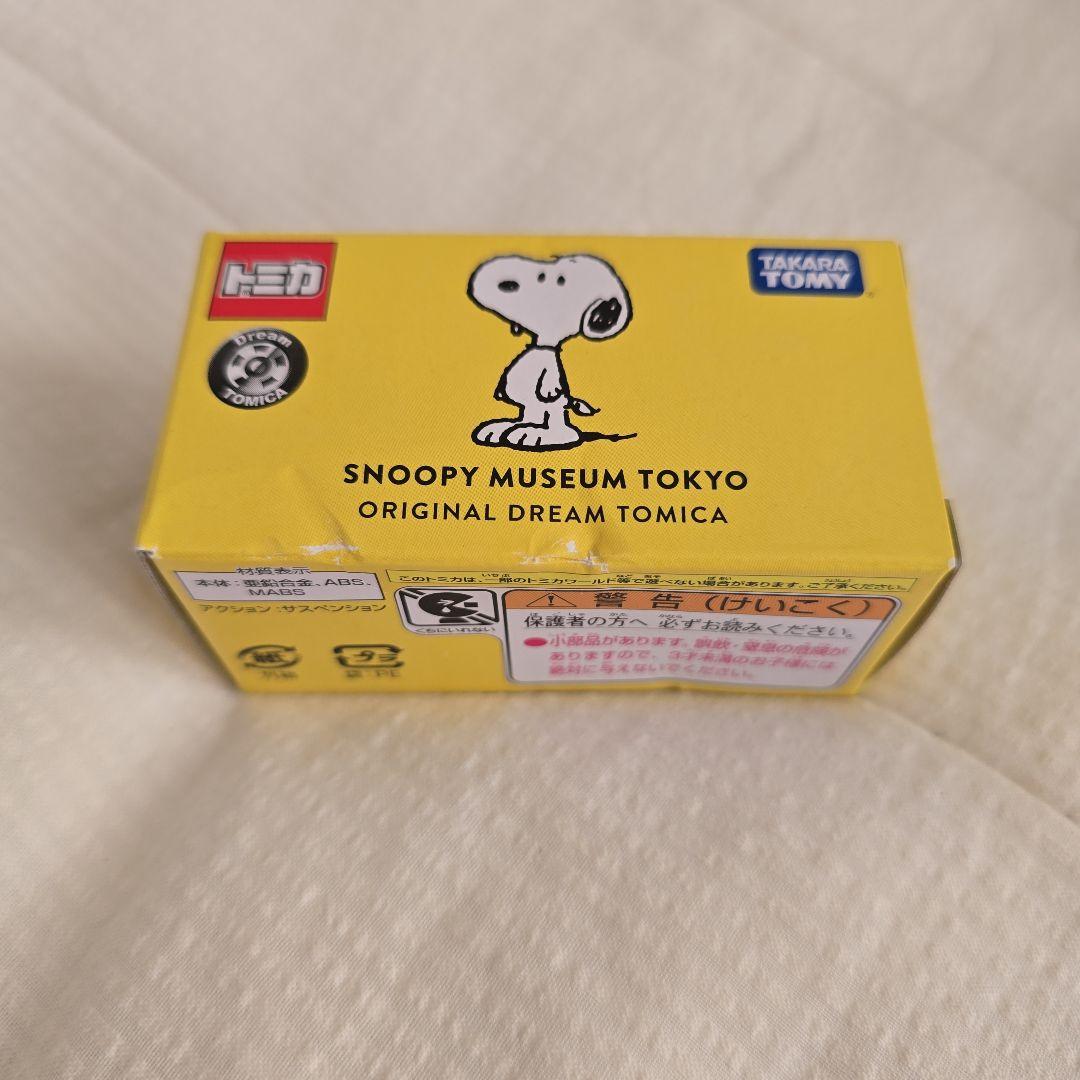 SNOOPYトミカ4種類