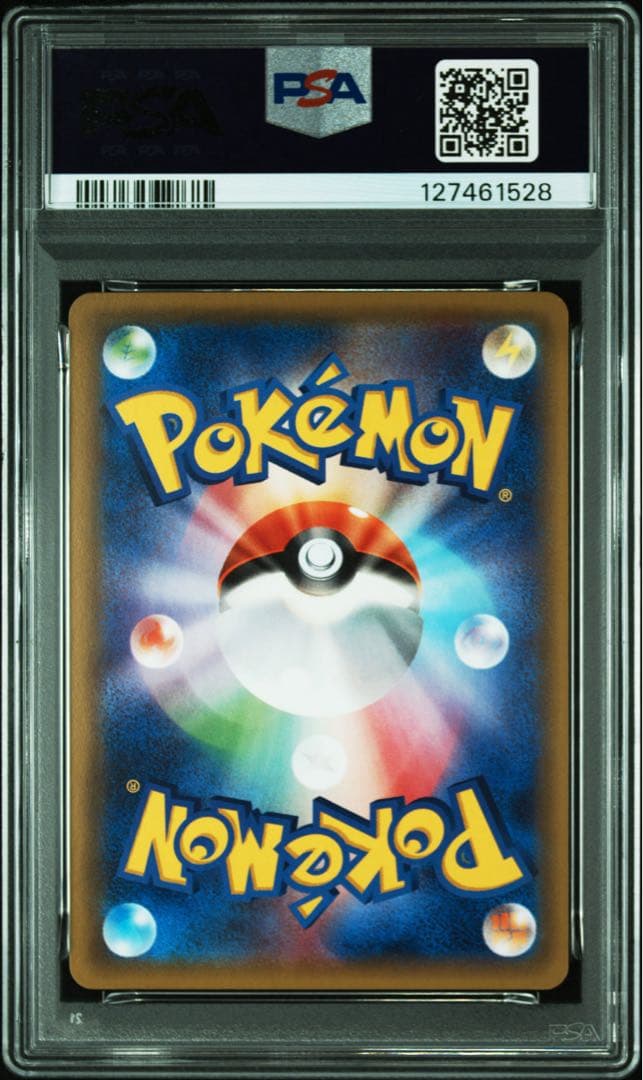 1*6様 【PSA10】Mフシギバナex mカメックス 20th 連番　002