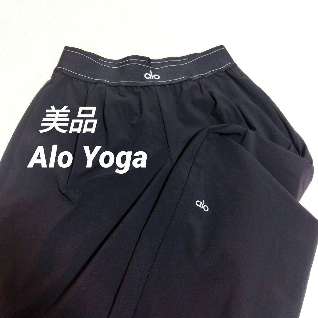 美品　Alo Yoga アロヨガ パンツ ボトムス トラウザー ブラック　S