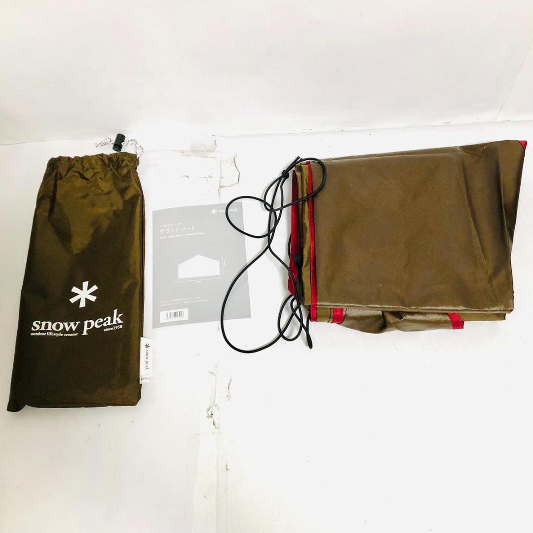  peak スノーピーク SDI-101-1 ヘキサイーズ1 テント