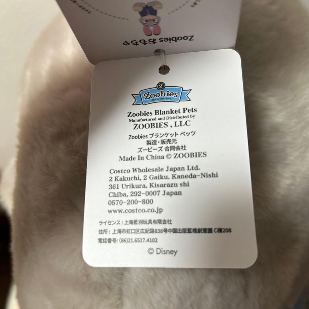 コストコ ズートピア2 ジュディ ホップス　BIG ぬいぐるみ ブランケット付き