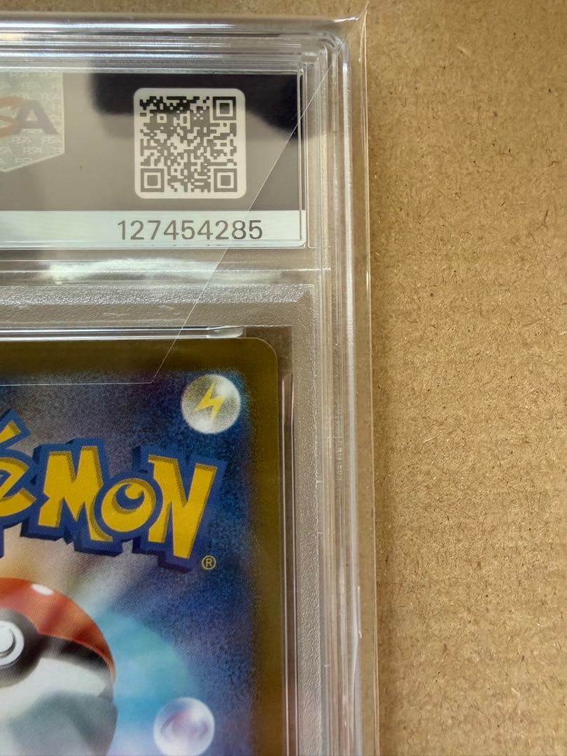 リーフィア　マスターボールミラー　PSA10