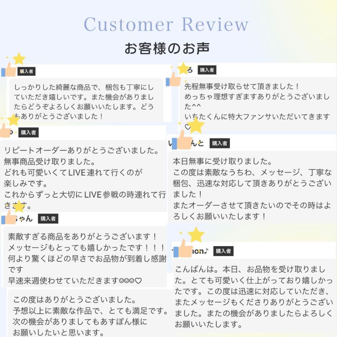 きてぃー♡誠也 末澤 ファンサ カンペ うちわ文字 名前うちわ 0329