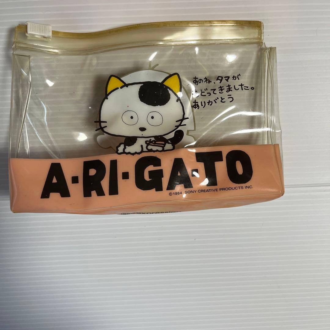 昭和レトロ　うちのタマ知りませんか　タマ＆フレンズ ポーチと定規セット