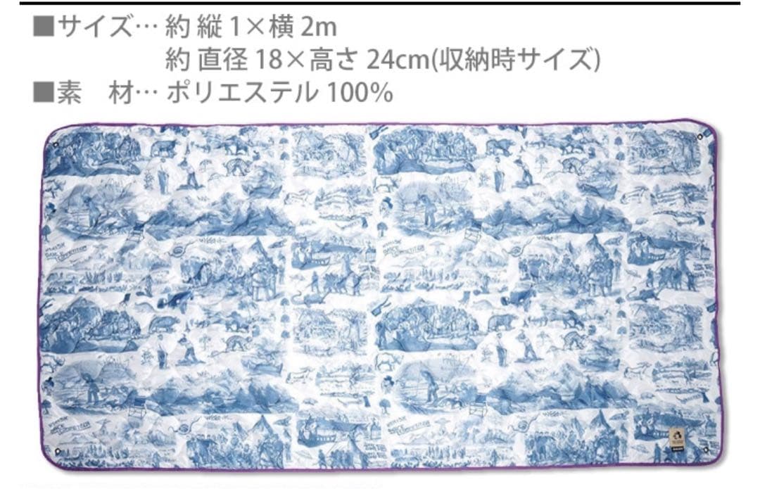 新品　Ballistics 20周年　JM QUILT BLANKET ジェリー