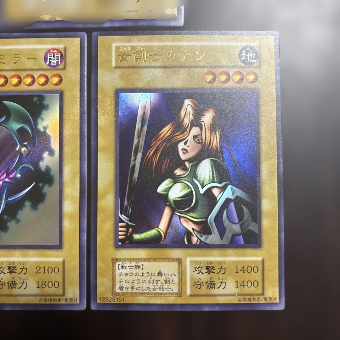 遊戯王OCG カードセット 5枚