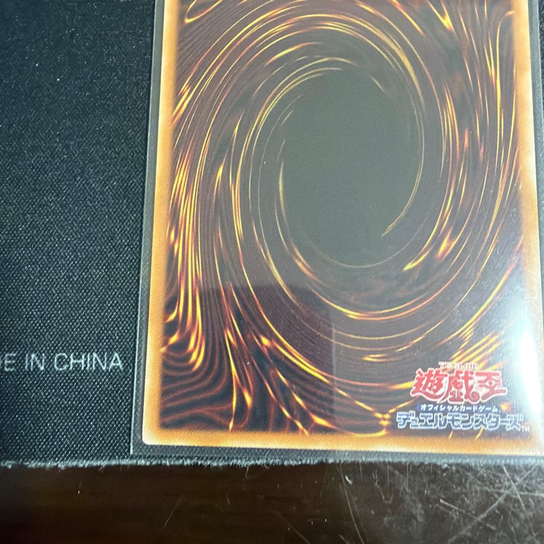 遊戯王　マルチャミーフワロス　プリシク　➕シークレット