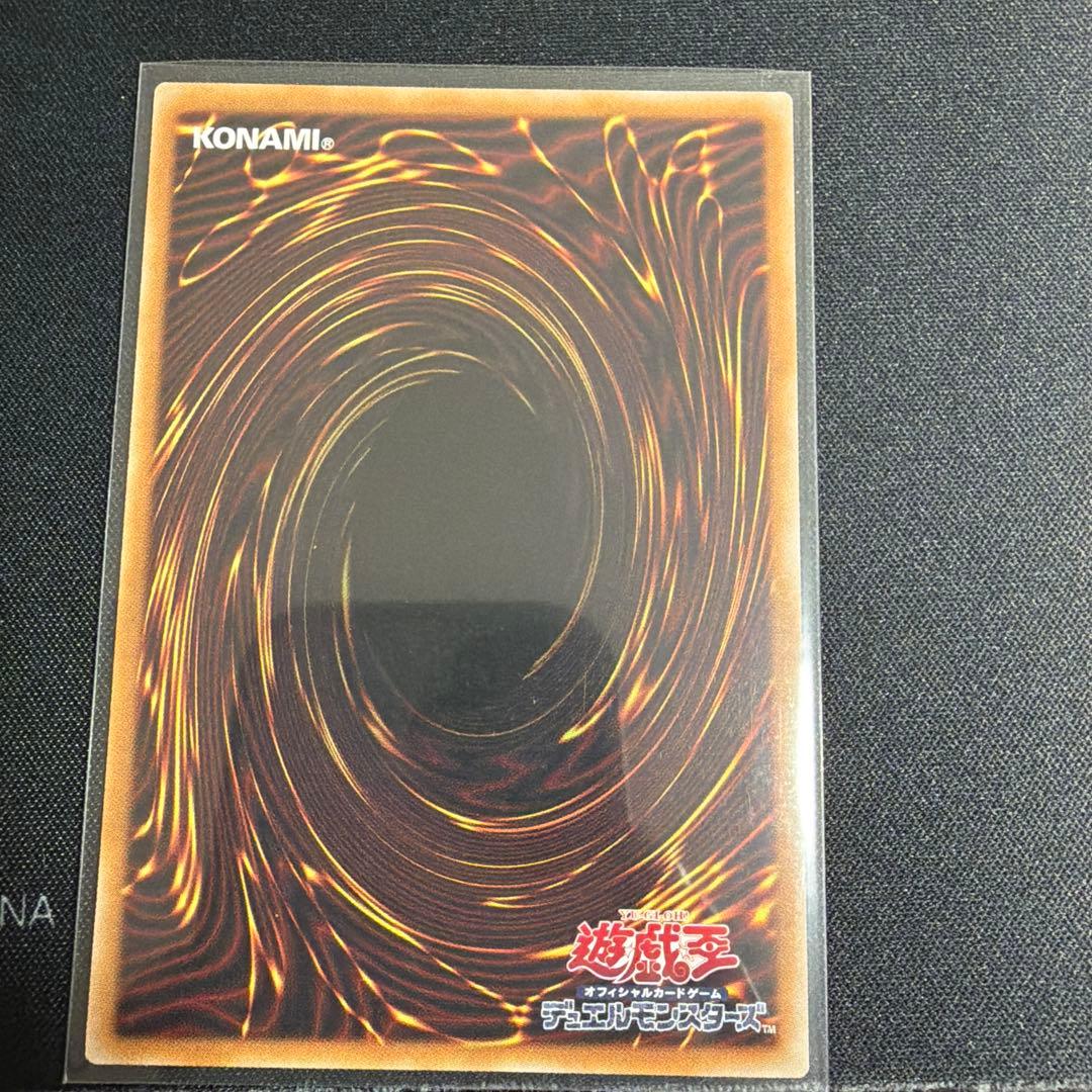 遊戯王　マルチャミーフワロス　プリシク　➕シークレット