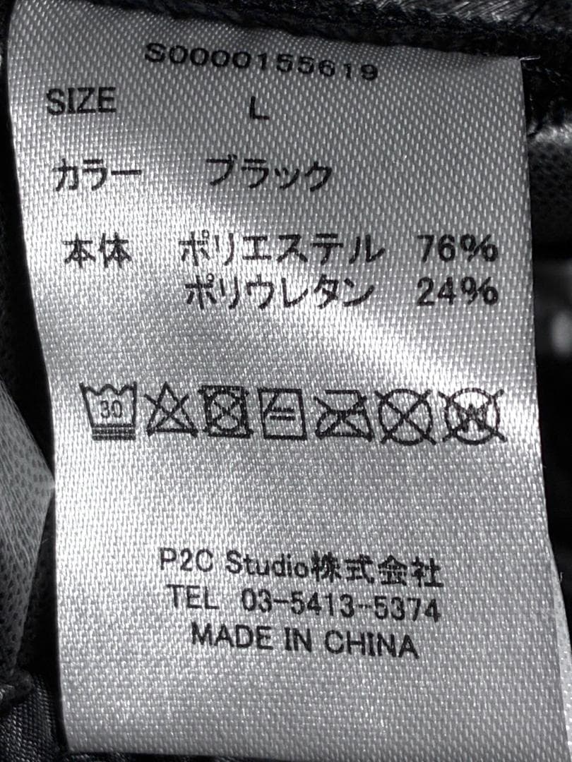 【早い者勝ち✨】マリネス ユニセックス サウナスーツ セットアップ 上下 L