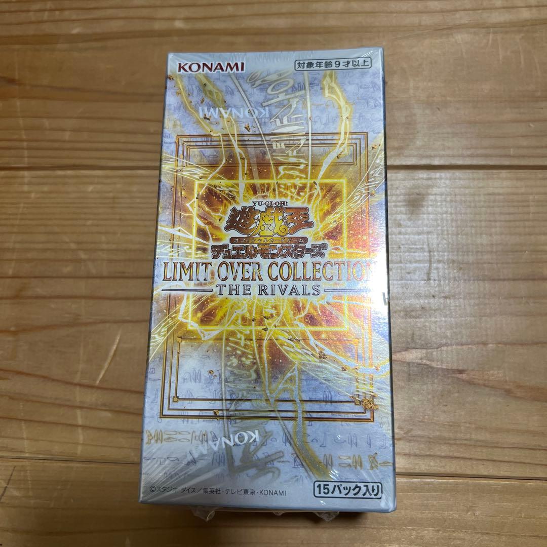 遊戯王OCG リミットオーバーコレクション ザ ライバルズ 1BOX