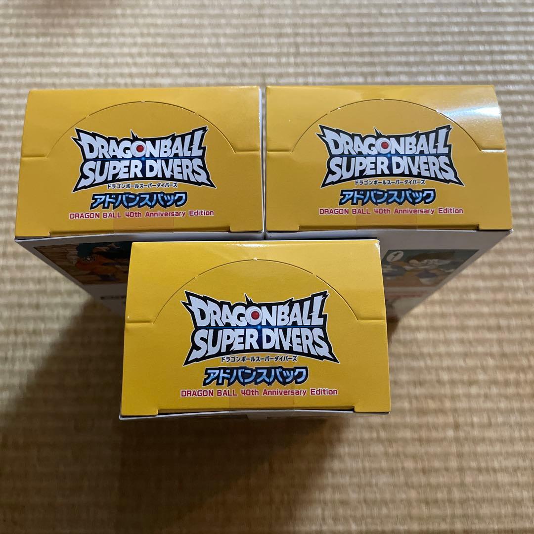 ドラゴンボール スーパーダイバーズ アドバンスパック 40周年記念 BOX 新品