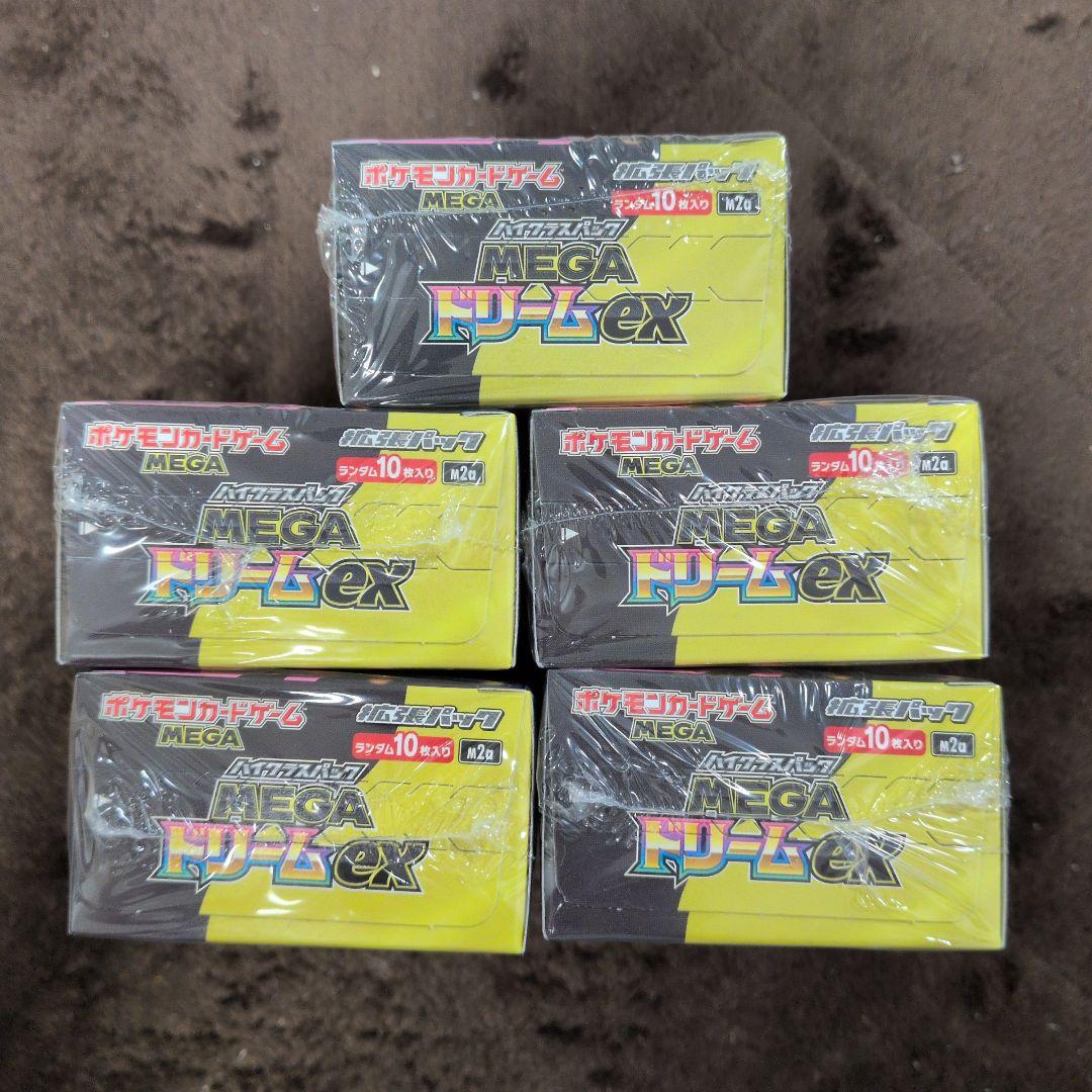 メガドリームex　新品未開封　シュリンク付きBOX