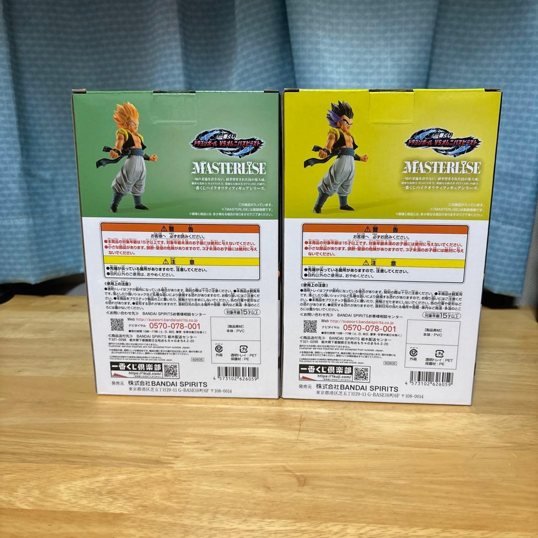 ドラゴンボール一番くじD & E 賞ゴテンクスフィギュアセット