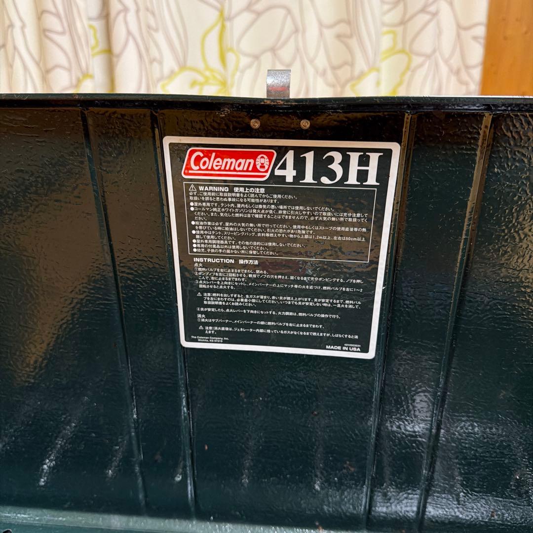 【箱あり】Coleman 413H ツーバーナーコンロ