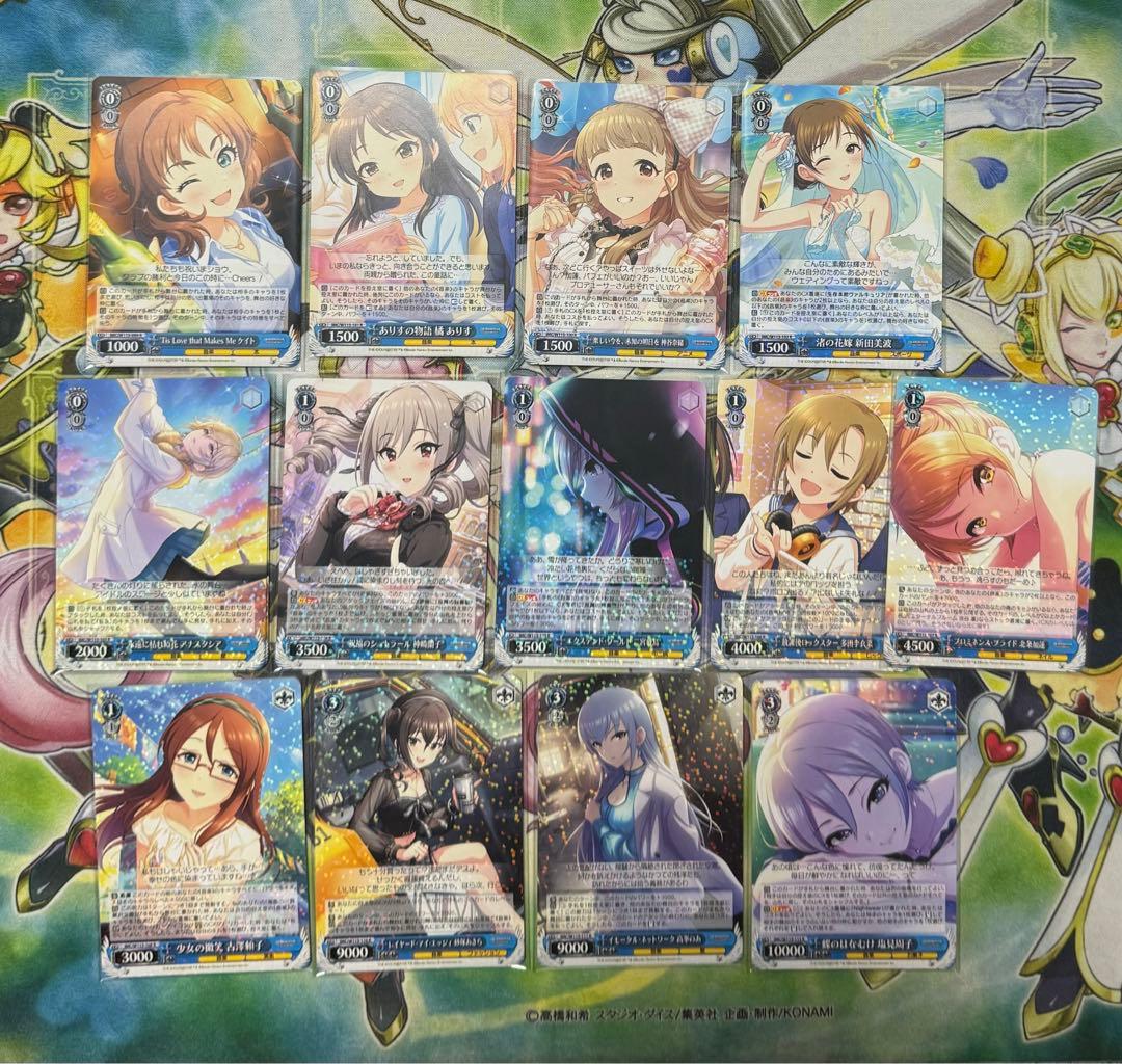 アイドルマスターシンデレラガールズ Next Twinkle! 青 クール